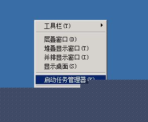 win2008遠程桌面本地無法復制粘貼解決辦法