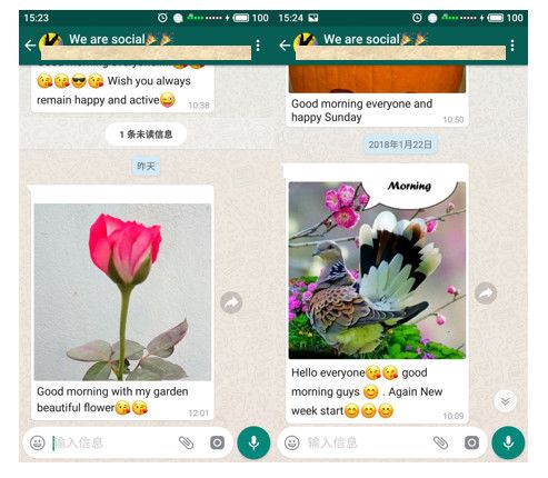 社群運營經驗分享